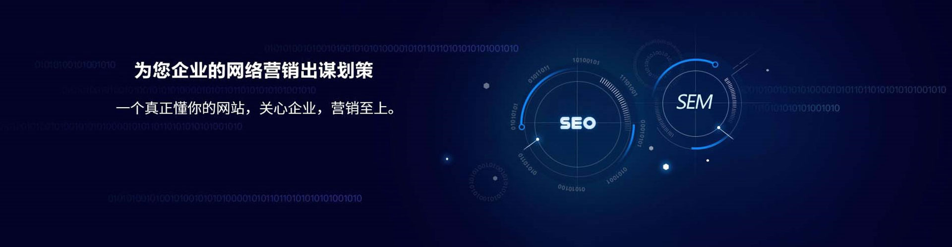 乐昌信息流推广
